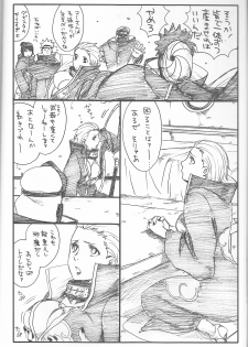 (C75) [Rauhreif (Inoue Yuki)] Shojo Gehageha 2 (Naruto) - page 8