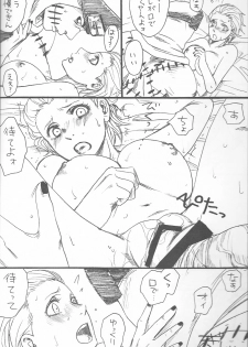(C75) [Rauhreif (Inoue Yuki)] Shojo Gehageha 2 (Naruto) - page 26