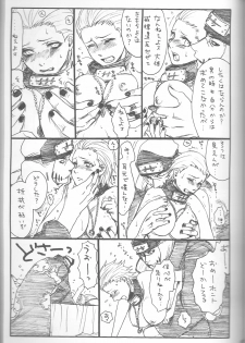 (C75) [Rauhreif (Inoue Yuki)] Shojo Gehageha 2 (Naruto) - page 19