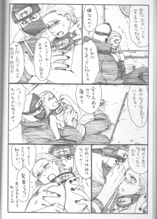 (C75) [Rauhreif (Inoue Yuki)] Shojo Gehageha 2 (Naruto) - page 18