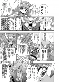 (C83) [Senbon Knock Zadankai (Inaba Fuyuki)] Happy to Shokushu Kashita Wolfrun ga Noukou na Urumiyu wo Suru Hon Dakedo Ai sae Areba Kankeinai yo ne! (Smile Precure!) - page 30