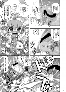 (C83) [Senbon Knock Zadankai (Inaba Fuyuki)] Happy to Shokushu Kashita Wolfrun ga Noukou na Urumiyu wo Suru Hon Dakedo Ai sae Areba Kankeinai yo ne! (Smile Precure!) - page 8