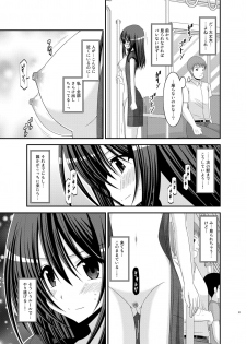 (C83) [valssu (Charu)] Valssu No.100 - page 30
