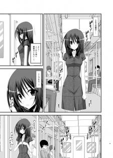 (C83) [valssu (Charu)] Valssu No.100 - page 28