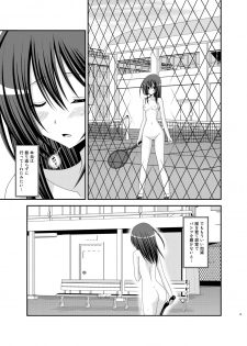 (C83) [valssu (Charu)] Valssu No.100 - page 18