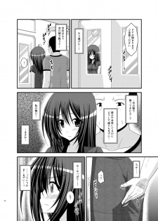 (C83) [valssu (Charu)] Valssu No.100 - page 31