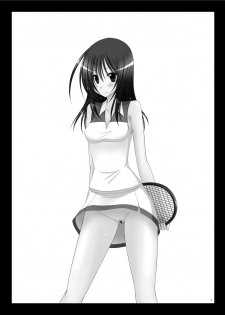 (C83) [valssu (Charu)] Valssu No.100 - page 2