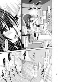 (C83) [valssu (Charu)] Valssu No.100 - page 48