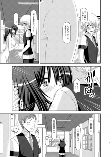 (C83) [valssu (Charu)] Valssu No.100 - page 42