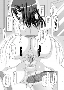 (C83) [valssu (Charu)] Valssu No.100 - page 22