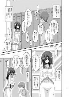 (C83) [valssu (Charu)] Valssu No.100 - page 20