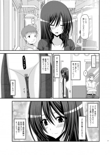 (C83) [valssu (Charu)] Valssu No.100 - page 36