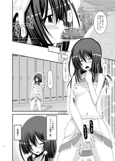 (C83) [valssu (Charu)] Valssu No.100 - page 25