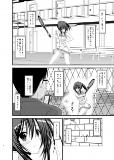 (C83) [valssu (Charu)] Valssu No.100 - page 7