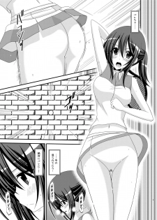 (C83) [valssu (Charu)] Valssu No.100 - page 8