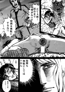 [Otaku no Youjinbou (Yamaura Shou)] Youjinbou Otaku Matsuri 4 (Aim for the Ace!) [Digital] - page 6