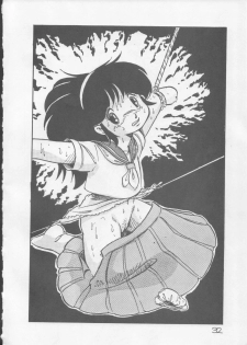 [Rhein no Mamori Shoukai] Decchi Up 3 (Urusei Yatsura, Maison Ikkoku) - page 33