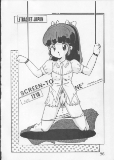 [Rhein no Mamori Shoukai] Decchi Up 3 (Urusei Yatsura, Maison Ikkoku) - page 37