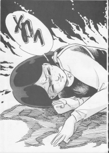 [Rhein no Mamori Shoukai] Decchi Up 3 (Urusei Yatsura, Maison Ikkoku) - page 30