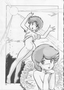 [Rhein no Mamori Shoukai] Decchi Up 3 (Urusei Yatsura, Maison Ikkoku) - page 32