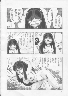[Rhein no Mamori Shoukai] Decchi Up 3 (Urusei Yatsura, Maison Ikkoku) - page 5