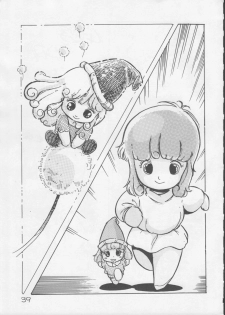 [Rhein no Mamori Shoukai] Decchi Up 3 (Urusei Yatsura, Maison Ikkoku) - page 40