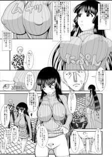 [Ganzenankokukan] NTR Shoujo Ichinose Honoka - page 10