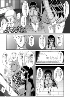 [Ganzenankokukan] NTR Shoujo Ichinose Honoka - page 12