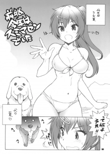 (C83) [Maruarai (Arai Kazuki)] ERO=SUMMER (Chuunibyou Demo Koi ga Shitai!) - page 3