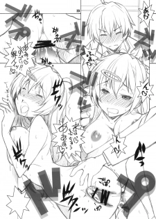 (C83) [Maruarai (Arai Kazuki)] ERO=SUMMER (Chuunibyou Demo Koi ga Shitai!) - page 22