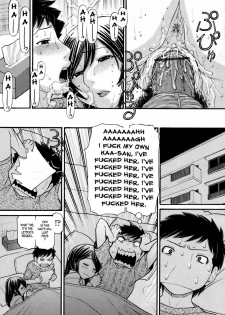 [Tanaka Ekisu] Mama chan [English] {Laruffii} - page 17