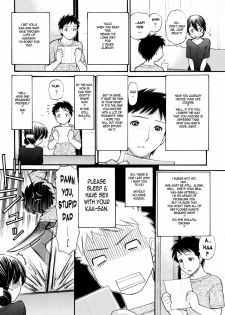 [Tanaka Ekisu] Mama chan [English] {Laruffii} - page 3