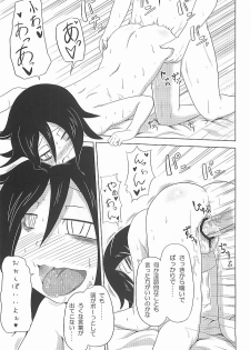 (C83) [Full High Kick (Mimofu)] Watashi ga Moteta no wa Dou Kangaetemo Omaera no Okage! (Watashi ga Motenai no wa Dou Kangaetemo Omaera ga Warui!) - page 30