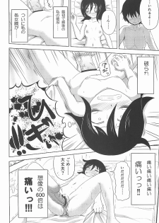 (C83) [Full High Kick (Mimofu)] Watashi ga Moteta no wa Dou Kangaetemo Omaera no Okage! (Watashi ga Motenai no wa Dou Kangaetemo Omaera ga Warui!) - page 25