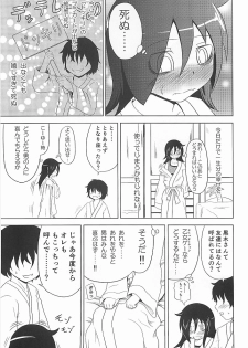 (C83) [Full High Kick (Mimofu)] Watashi ga Moteta no wa Dou Kangaetemo Omaera no Okage! (Watashi ga Motenai no wa Dou Kangaetemo Omaera ga Warui!) - page 12