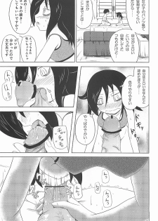 (C83) [Full High Kick (Mimofu)] Watashi ga Moteta no wa Dou Kangaetemo Omaera no Okage! (Watashi ga Motenai no wa Dou Kangaetemo Omaera ga Warui!) - page 22