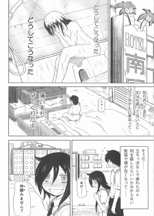 (C83) [Full High Kick (Mimofu)] Watashi ga Moteta no wa Dou Kangaetemo Omaera no Okage! (Watashi ga Motenai no wa Dou Kangaetemo Omaera ga Warui!) - page 9