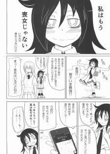 (C83) [Full High Kick (Mimofu)] Watashi ga Moteta no wa Dou Kangaetemo Omaera no Okage! (Watashi ga Motenai no wa Dou Kangaetemo Omaera ga Warui!) - page 35