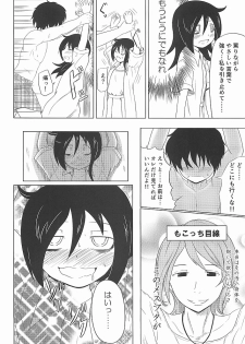 (C83) [Full High Kick (Mimofu)] Watashi ga Moteta no wa Dou Kangaetemo Omaera no Okage! (Watashi ga Motenai no wa Dou Kangaetemo Omaera ga Warui!) - page 17