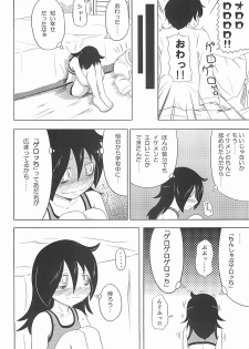 (C83) [Full High Kick (Mimofu)] Watashi ga Moteta no wa Dou Kangaetemo Omaera no Okage! (Watashi ga Motenai no wa Dou Kangaetemo Omaera ga Warui!) - page 15