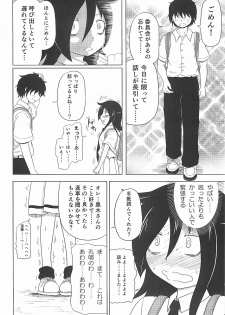 (C83) [Full High Kick (Mimofu)] Watashi ga Moteta no wa Dou Kangaetemo Omaera no Okage! (Watashi ga Motenai no wa Dou Kangaetemo Omaera ga Warui!) - page 7