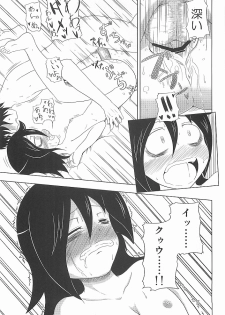 (C83) [Full High Kick (Mimofu)] Watashi ga Moteta no wa Dou Kangaetemo Omaera no Okage! (Watashi ga Motenai no wa Dou Kangaetemo Omaera ga Warui!) - page 32