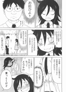 (C83) [Full High Kick (Mimofu)] Watashi ga Moteta no wa Dou Kangaetemo Omaera no Okage! (Watashi ga Motenai no wa Dou Kangaetemo Omaera ga Warui!) - page 4