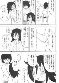 (C83) [Full High Kick (Mimofu)] Watashi ga Moteta no wa Dou Kangaetemo Omaera no Okage! (Watashi ga Motenai no wa Dou Kangaetemo Omaera ga Warui!) - page 16