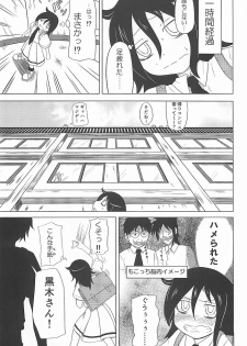 (C83) [Full High Kick (Mimofu)] Watashi ga Moteta no wa Dou Kangaetemo Omaera no Okage! (Watashi ga Motenai no wa Dou Kangaetemo Omaera ga Warui!) - page 6