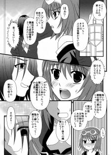 (SC57) [US (Hinase Kazusa)] Diamond Princess no Yuuutsu (Tales of Vesperia) - page 8