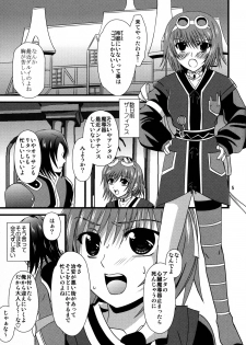 (SC57) [US (Hinase Kazusa)] Diamond Princess no Yuuutsu (Tales of Vesperia) - page 4