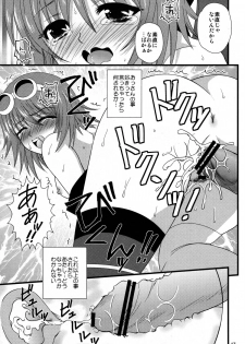 (SC57) [US (Hinase Kazusa)] Diamond Princess no Yuuutsu (Tales of Vesperia) - page 16