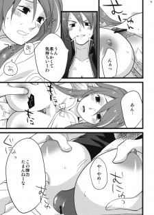 (C76) [Rocca (Hidaka Ryou)] MILK (Tales of Vesperia) - page 8