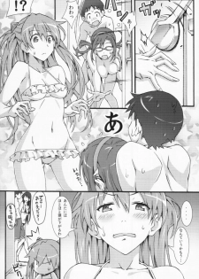 (C83) [pinvise (Suzutsuki Kurara)] Wet Children (Neon Genesis Evangelion) - page 13